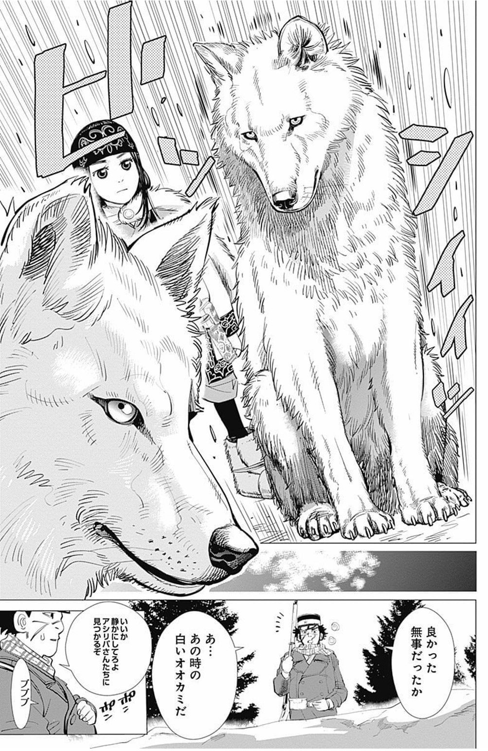 のの アシリパさんとレタラの関係も大好き Q レタラまた出てこないかなー アシリパさんの前でだけ犬ころのようになるレタラ萌えすぎる Q ゴールデンカムイ のの アシリパさんとレタラの関係も大好き Q レタラまた出てこないかなー アシリパさんの前でだけ犬ころのようになるレタラ萌えすぎる Q ゴールデンカムイ