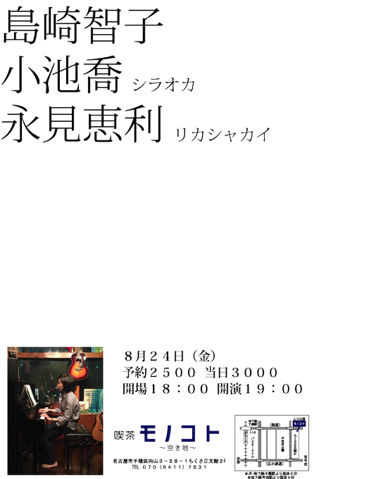 智子のtwitterイラスト検索結果