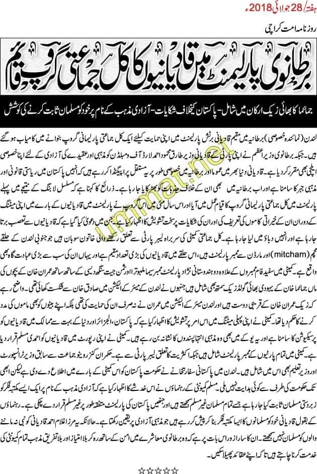 khola_Zarrar's tweet photo. ریٹویٹ کیجیے۔۔۔۔۔۔ https://t.co/KOB2ldOwg9