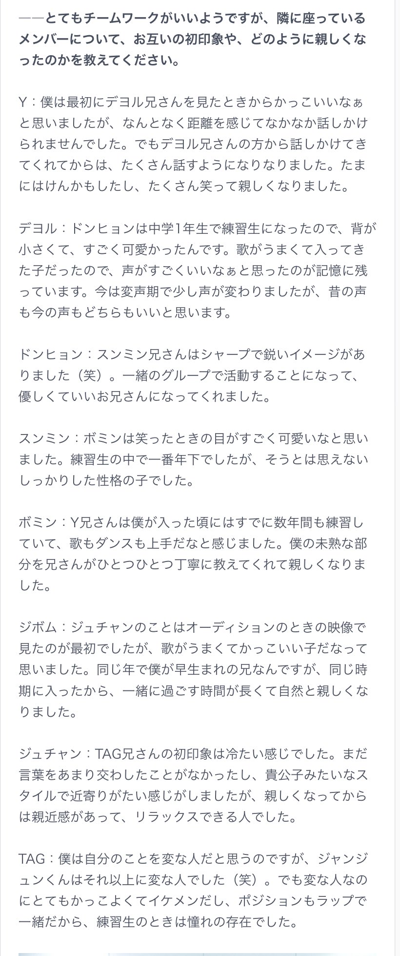 Aja Golden Child Vol2 Interview By Ty T Co Ncpksusjzs Twitter