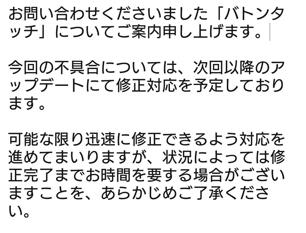 Line ポコパン 公式アカウント みんな ポコパンで新規スキルが追加されたぞ 追加されたマスタースキルは バトンタッチ って言うみたいだ 後ろに設定されているキャラクターのパワーがアップするんだ 使ってみた感想をぜひ聞かせてほしいぞ 今すぐ Line ポコパン 公式アカウント みんな ポコパンで新規スキルが追加されたぞ 追加されたマスタースキルは バトンタッチ って言うみたいだ 後ろに設定されているキャラクターのパワーがアップするんだ 使ってみた感想をぜひ聞かせてほしいぞ 今すぐ