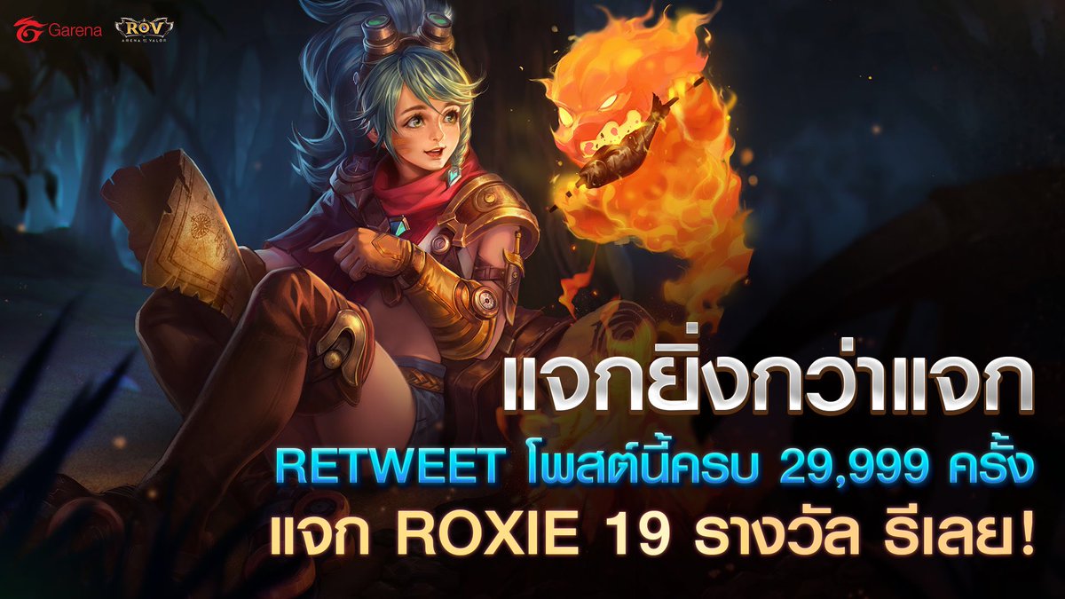 GarenaRoVTH tweet picture