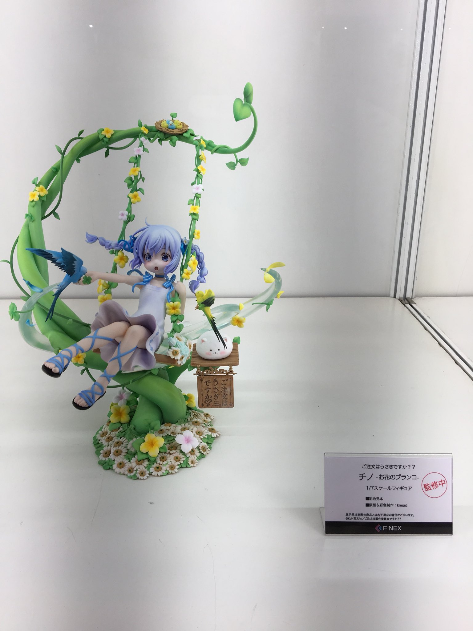 新品未開封チノお花のブランコフィギュアF:NEX