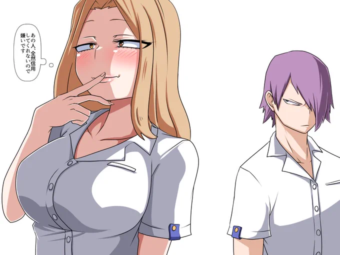 肉ケミ…?? 