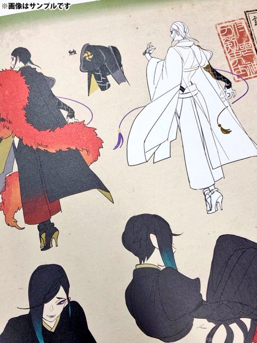 刀剣乱舞絢燗図録 二 刀剣乱舞公式設定画集 Hicolor Times