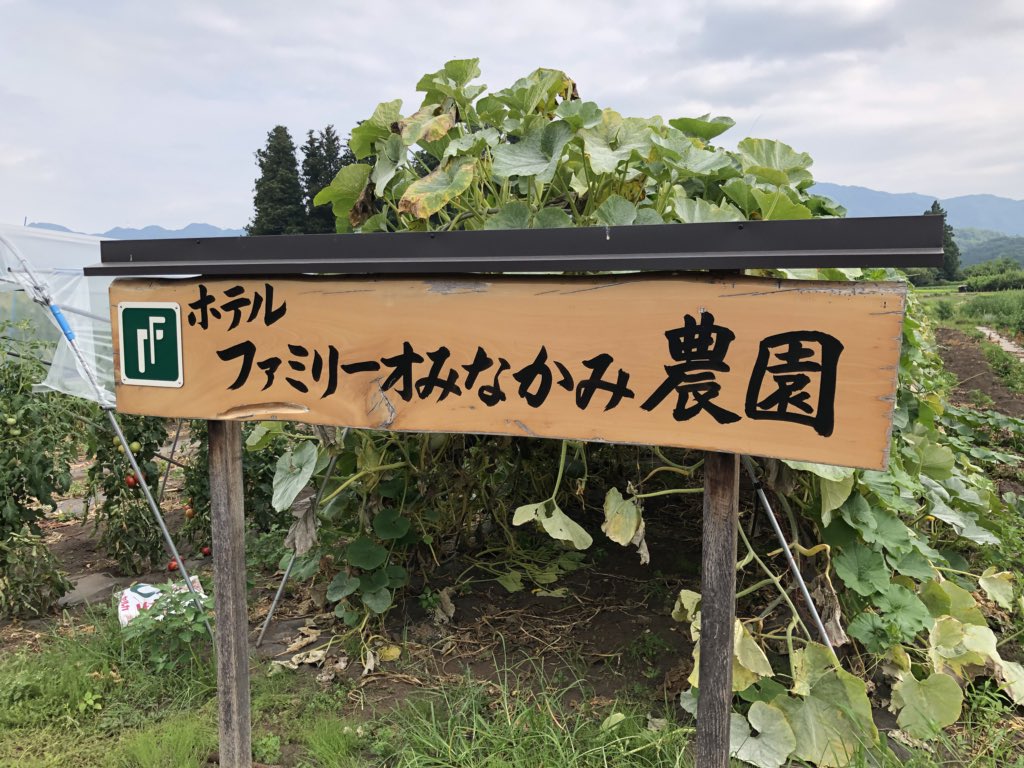 みなかみ町観光協会MinakamiTA. tweet media