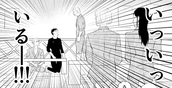 夏の本進捗…
聖地(ゆ～とぴあかつき)巡礼の際に師弟に出くわすモブ 