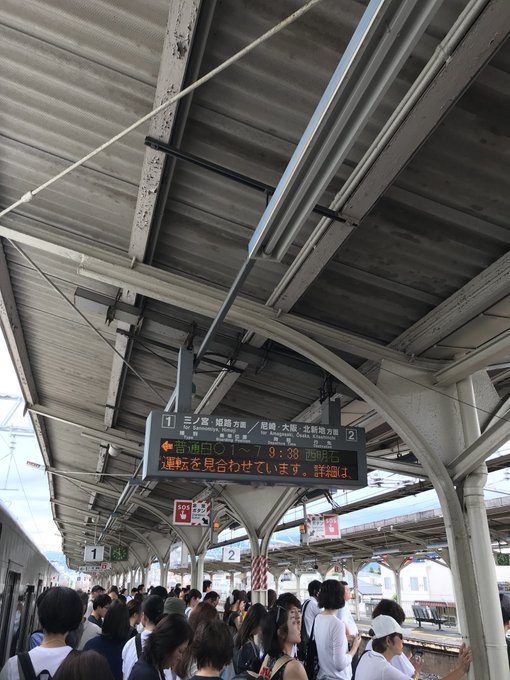 人身事故 Jr神戸線 甲南山手駅 摂津本山駅間での人身事故の影響で運転見合わせ まとめダネ