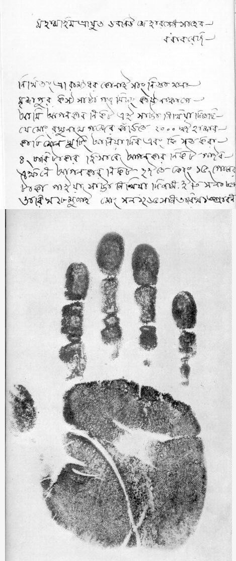 TinyTechsClub's tweet photo. ON THIS DAY IN STEM HISTORY:
In 1858, fingerprints were used as an official form of identification for the first time by William James Herschel. Head over to our Facebook page (TinyTechs Club) to learn more! 

photo via Department of Criminal Justice Services

#STEM #onthisday https://t.co/6grJZZ92Nc