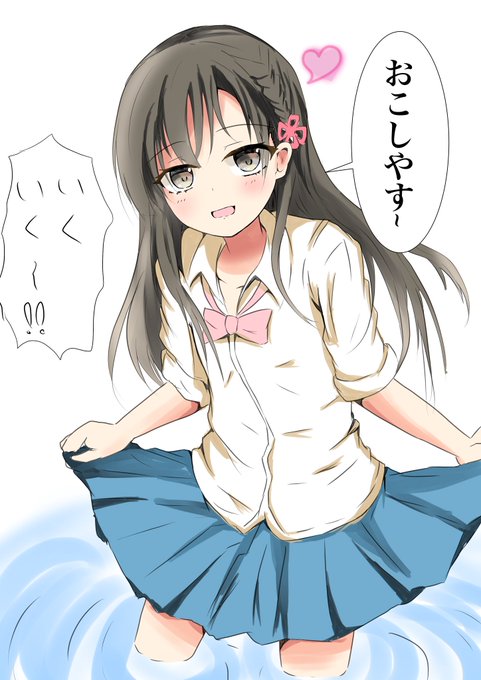 紗枝『おこしやす〜』
P『いくいく〜!!』
足を滑らせて川バシャーン 