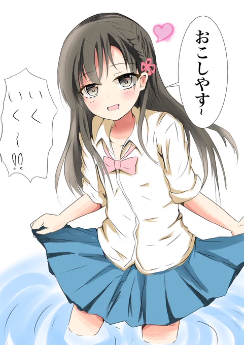 紗枝『おこしやす〜』
P『いくいく〜!!』
足を滑らせて川バシャーン 