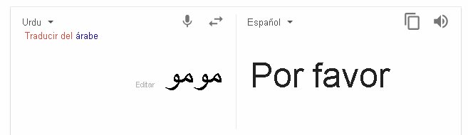 MostolesSC's tweet photo. @eldiariodedross 
Introduce MOMO en el idioma Urdu al español. Y te saldrá una recomendación en su letra official y aceptala. https://t.co/HITvynT45j