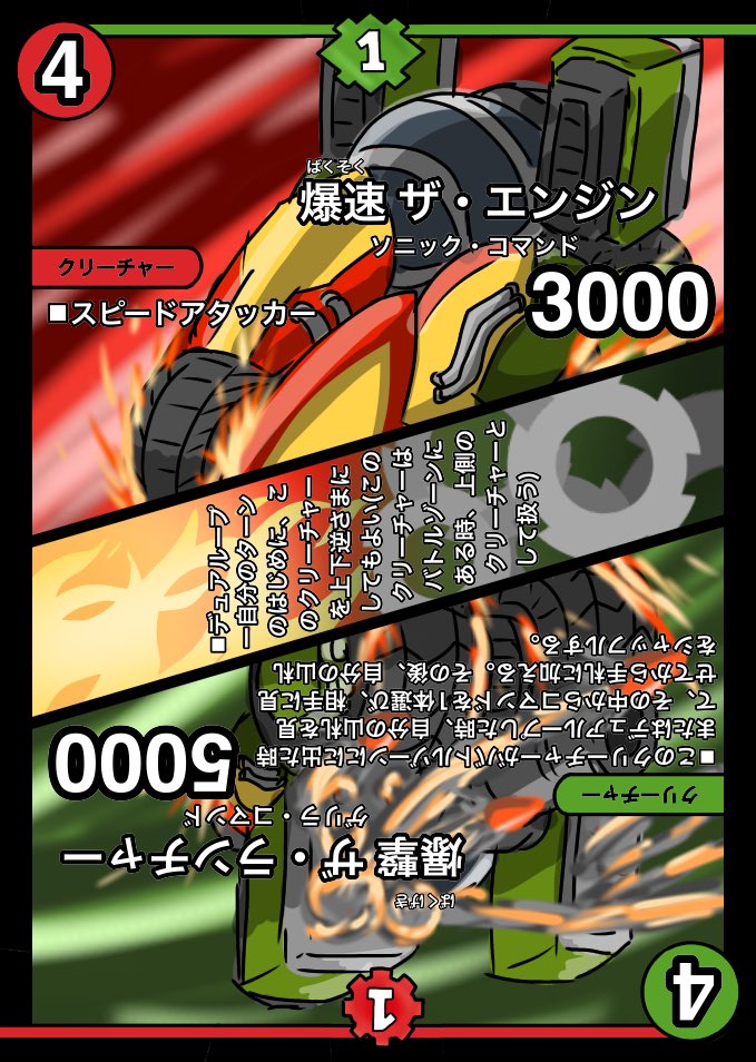 Dmオリカ 3 Twitter
