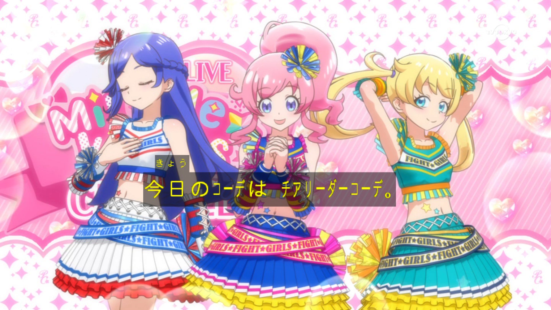 プリチャン 旧き チアリーダーレッドコーデ＆カラフルクッキング