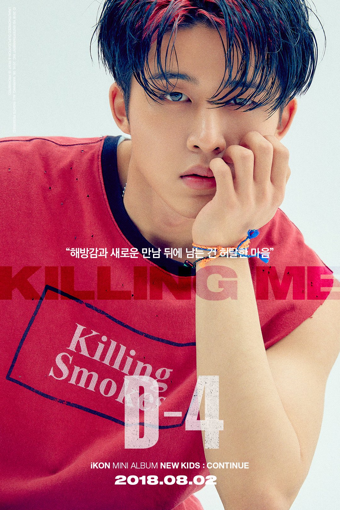 The Official Ikon Thread New Kids Repackage I M Ok Out Now 01 07 19 Page 55 Groups Onehallyu