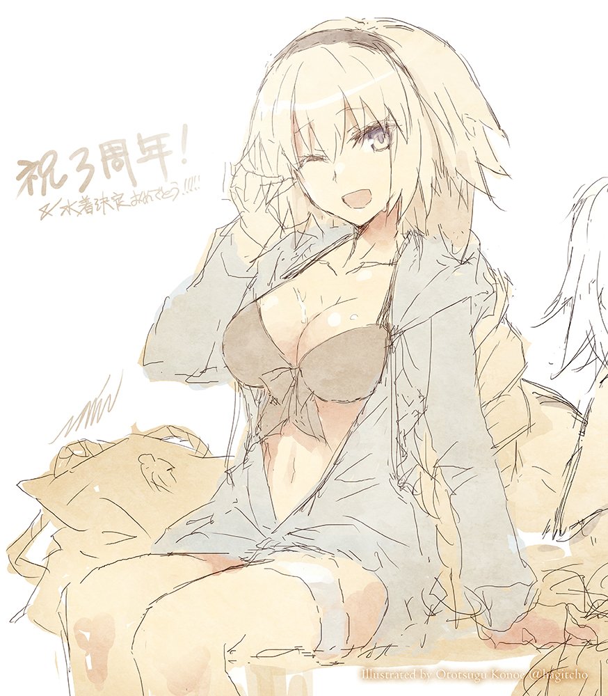 ジャンヌ