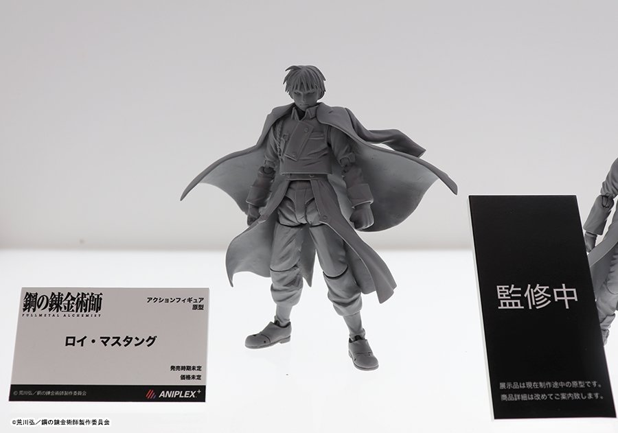 Amazon.co.jp: 鋼の錬金術師 FULLMETAL ALCHEMIST スペシャル