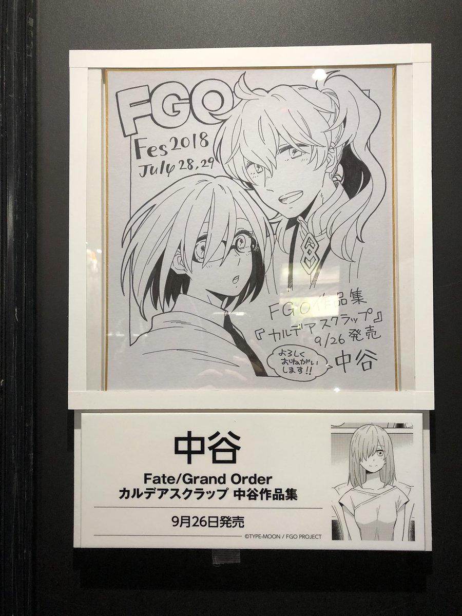 宣伝してもいいよ〜って本のこと書いたけどちゃんとした額に書かれていた… 