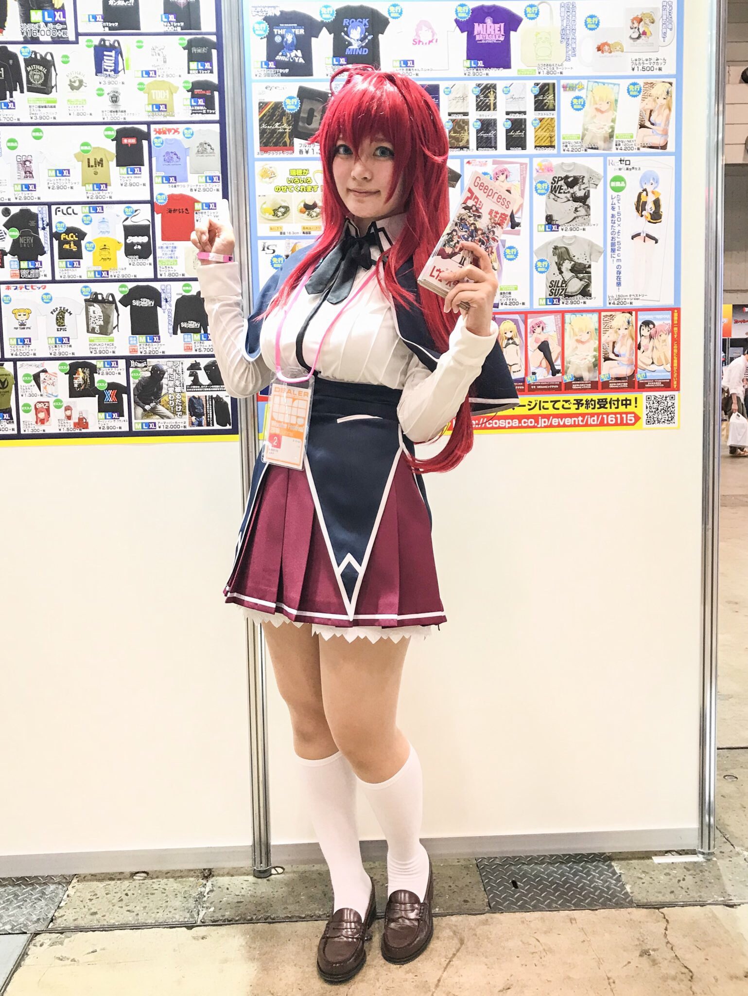 私立駒王学園女子制服 ビスチェ・スカートセット [ハイスクールD