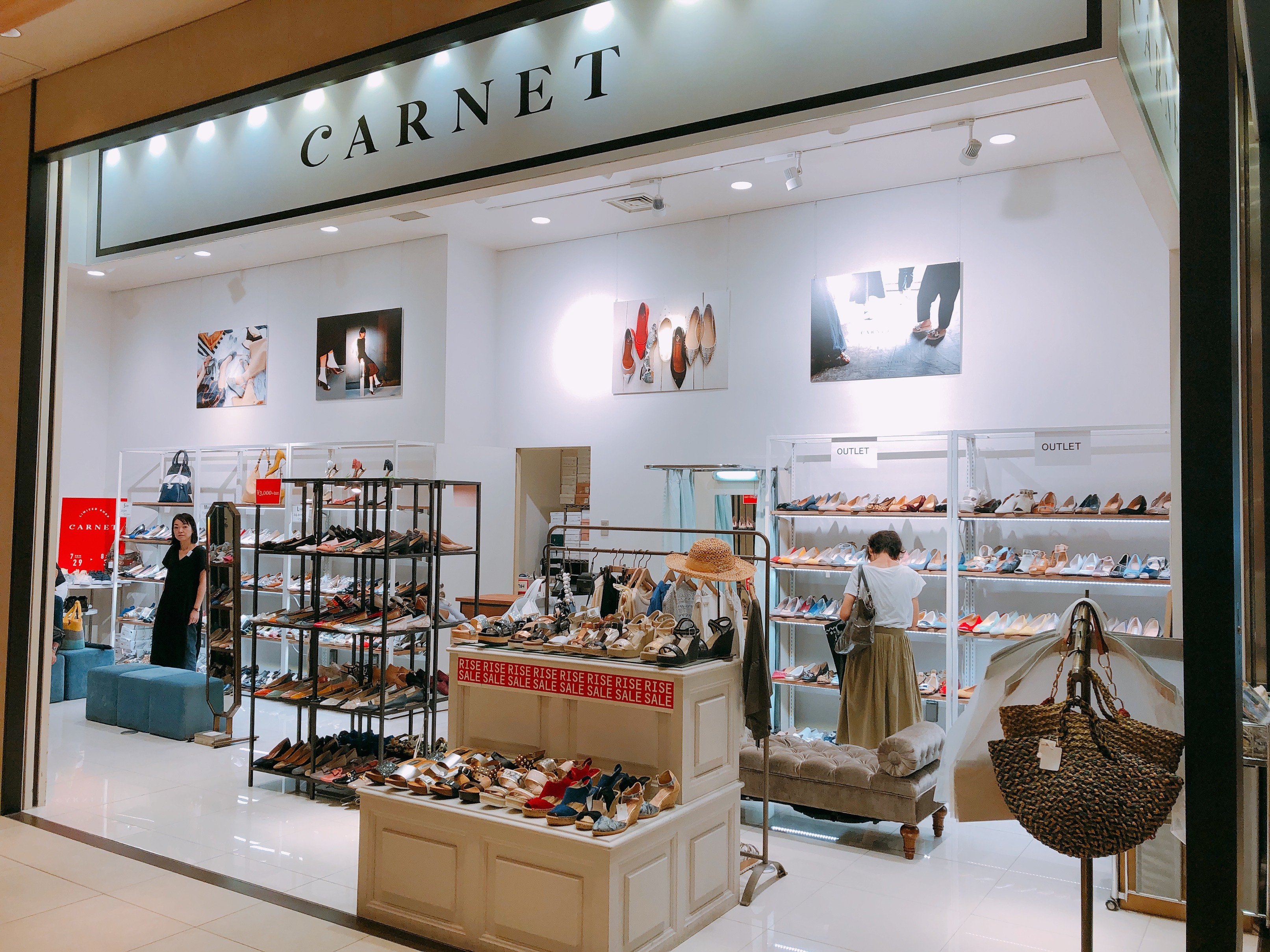 二子玉川ライズ ショッピングセンター Carnet カルネ 催事営業スタート 本日よりタウンフロント １ｆイベントスペースにて大変お得なアウトレット品も取りそろえた仮設店舗にて営業を開始いたしました ８月３１日 金 のrenewal Openをお楽しみに