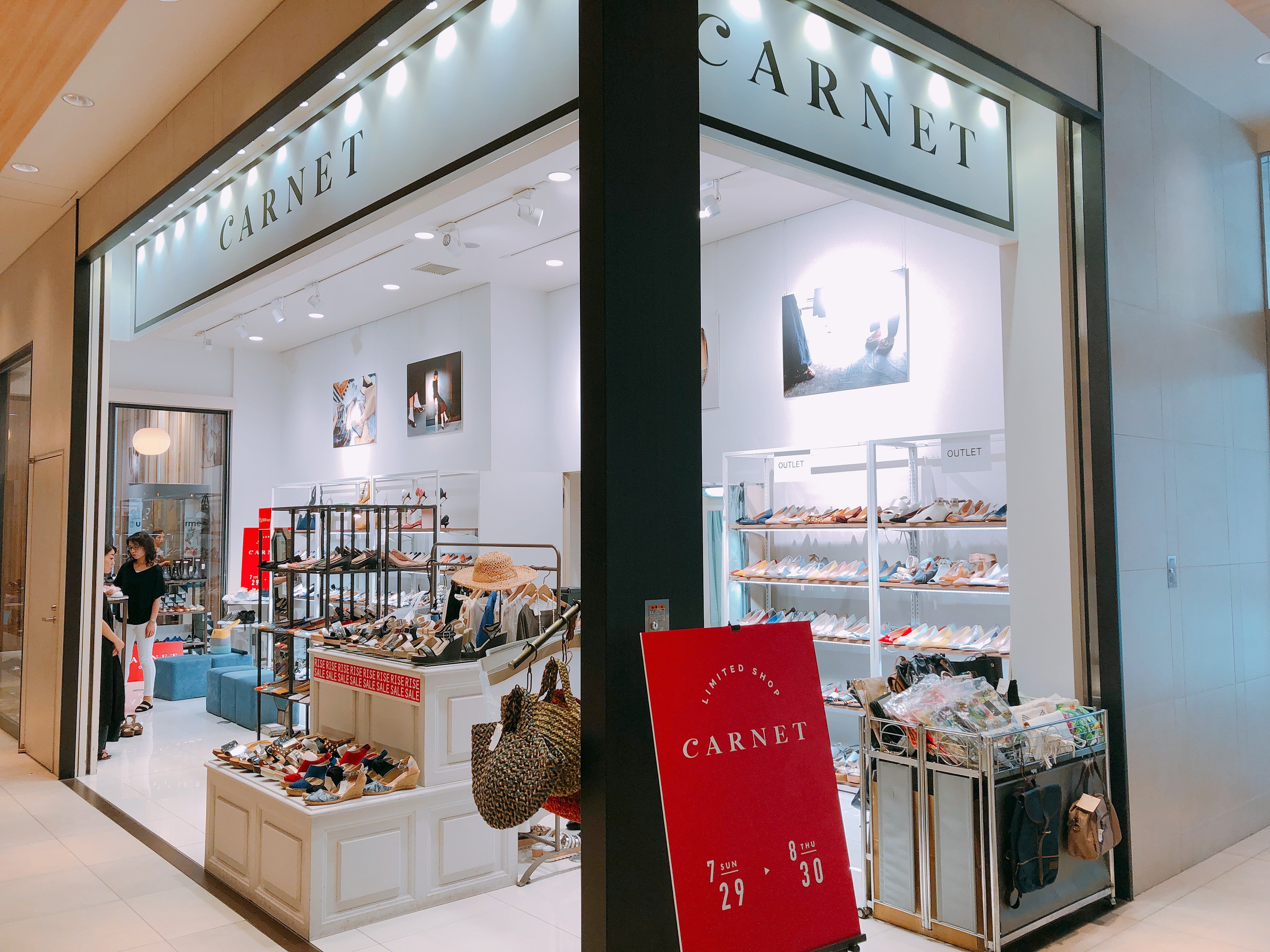 二子玉川ライズ ショッピングセンター Carnet カルネ 催事営業スタート 本日よりタウンフロント １ｆイベントスペースにて大変お得なアウトレット品も取りそろえた仮設店舗にて営業を開始いたしました ８月３１日 金 のrenewal Openをお楽しみに