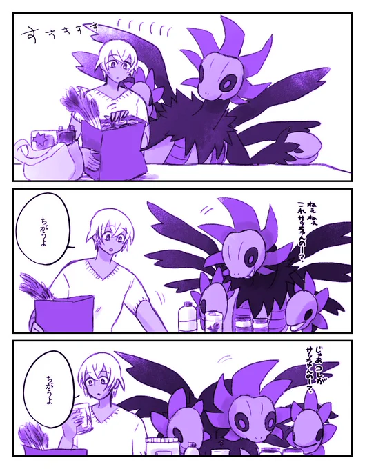 CVあかしゅ※pkmnクロスオーバー 