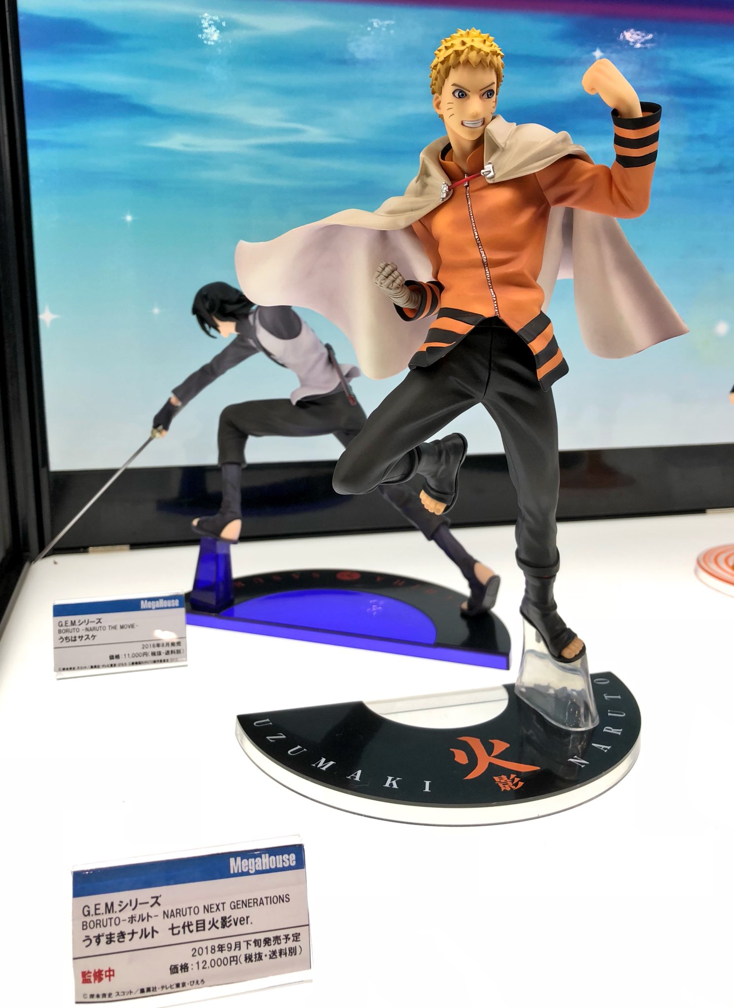 S.H.Figuarts 我愛羅　未開封 フィギュアーツZERO 我愛羅-疾風伝- 絆Relation『NARUTO-ナルト