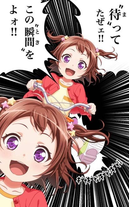 この瞬間をよォのtwitterイラスト検索結果 古い順