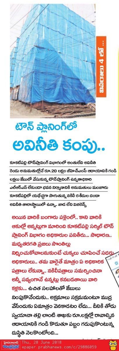 #just Asking tweet media