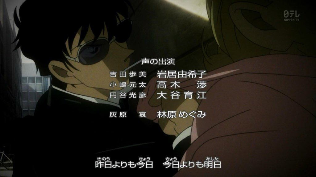 O Xrhsths エル 緋弾済み Sto Twitter というか松田のサングラス違う 黒縁のサングラスじゃなくて白 銀 の縁になってる という事は萩原さんが死んだ時と同じものをあの日付けていたってこと 他のサングラスもあるのに はー