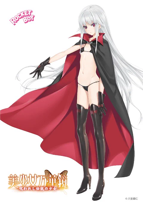 【初お披露目】
ロケットボーイ商品 『美少女万華鏡 呪われし伝説の少女』より「篝ノ霧枝」 原型制作:Leslyzerosix
#wf2018s #ネイティブ 