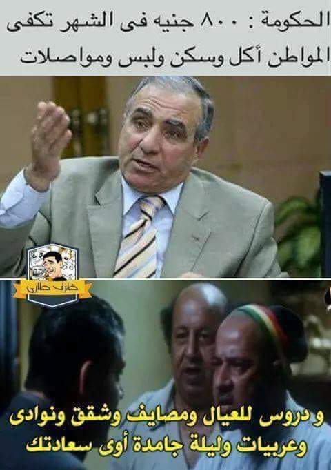 لا  ياراجل   انت   غلط  500 بس   انت  مصرف جداا أبو شكلك😏😏😏😏