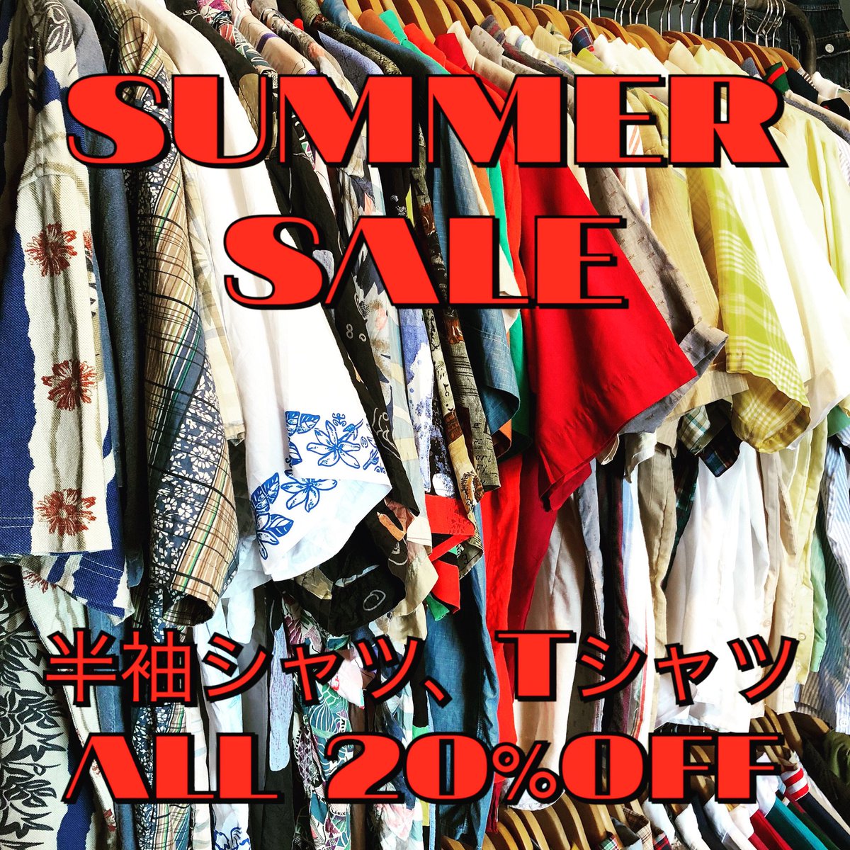 TheKnot_Koga's tweet photo. サマーセール開催中です！
半袖シャツ、Tシャツは全て20%OFFになります！
ご来店お待ちしてます！

#古着 #セール #サマーセール #古河市 #theknot古河 https://t.co/neHlq7NEIf