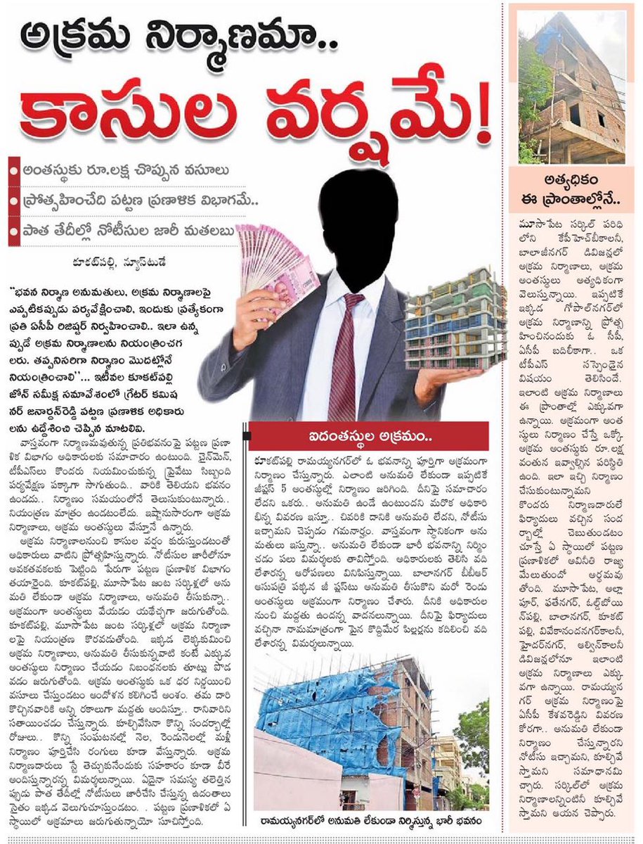 #just Asking tweet media