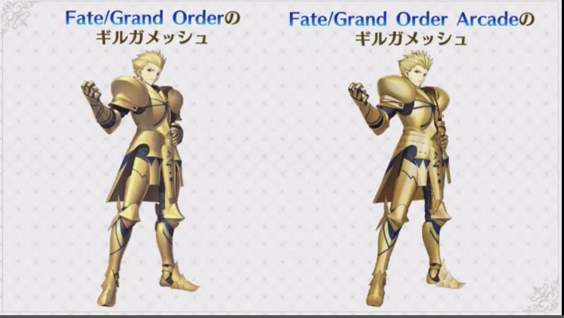 Fgoまとめ速報 Fgoアーケードにギルガメッシュ実装 なんと1ヶ月限定排出サーヴァントです Fgo Fgo3周年 Fgoまとめ速報 Fgoアーケードにギルガメッシュ実装 なんと1ヶ月限定排出サーヴァントです Fgo Fgo3周年