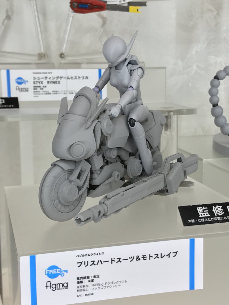 Bubblegum Crisis Toys - Page 24 - Anime or Science Fiction Bubblegum Crisis Toys - Page 24 - Anime or Science Fiction