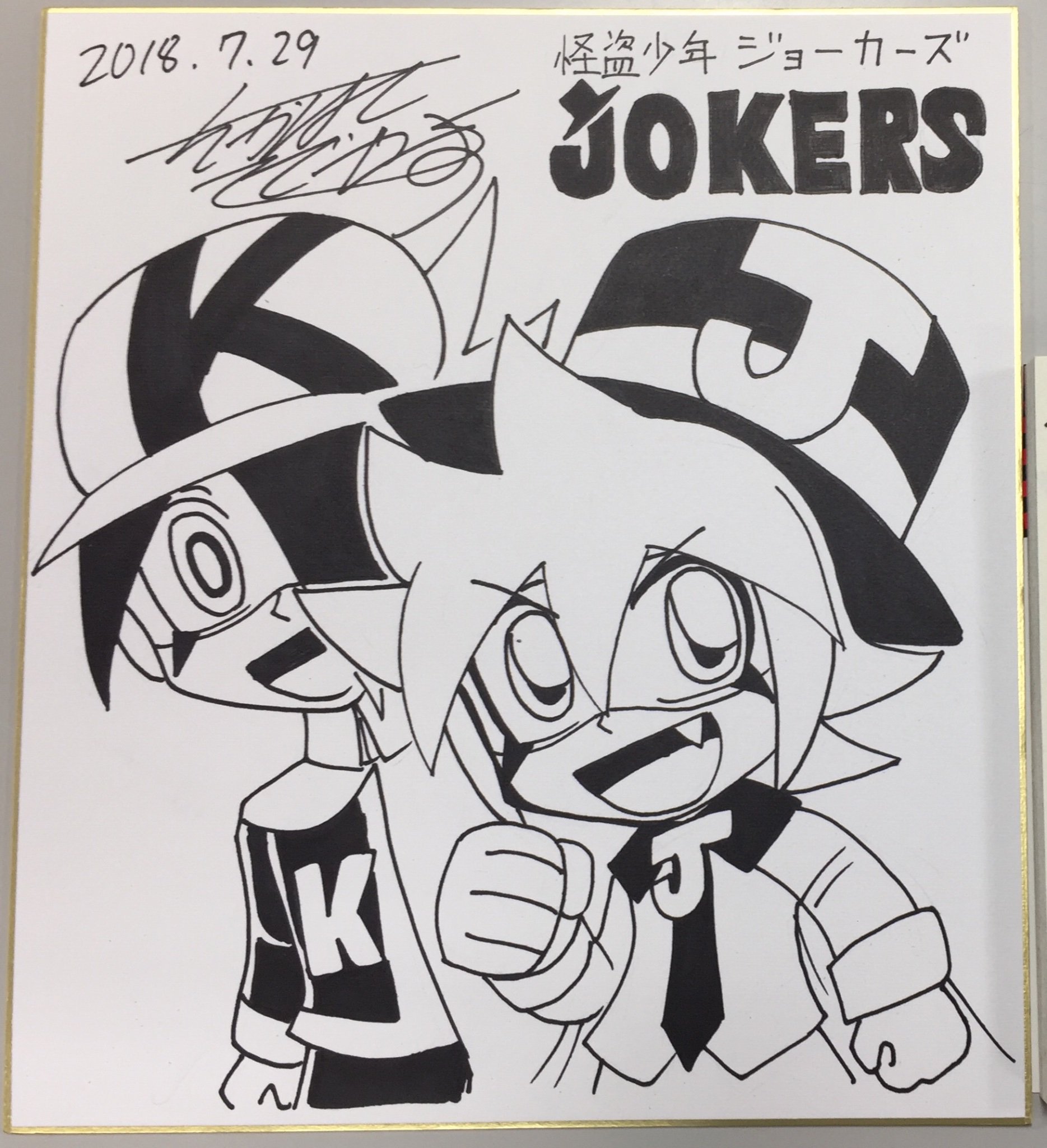 コロコロコミック【公式】 on X:  