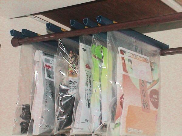 urawazaixtupon's tweet photo. 収納庫にツッパリ棒を２本    透明の保存袋に入った乾物は、 収納庫の扉を開けて クローゼットの服を選ぶように選んで取り出すことができます。 https://t.co/35CbLXBidu