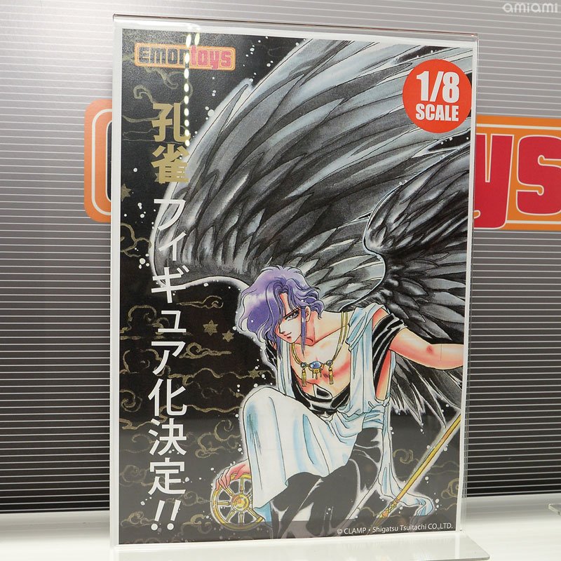 ゆかわ 孔雀 くるの O O 聖伝だぁ 阿修羅や夜叉王はくるのかなぁ 聖伝 リグ ヴェーダ Clamp ゆかわ 孔雀 くるの O O 聖伝だぁ 阿修羅や夜叉王はくるのかなぁ 聖伝 リグ ヴェーダ Clamp