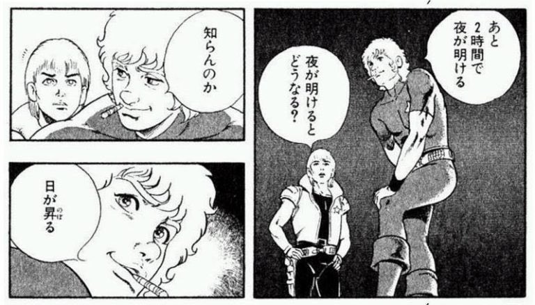 わかんないお友達は「コブラ 夜が明ける」などで検索してみよう!
おしゃれな雰囲気やセリフ回しで有名なコブラだけど、妖怪人間ベロとペアルック気味なことはことあるごとに言っていきたいんだ!