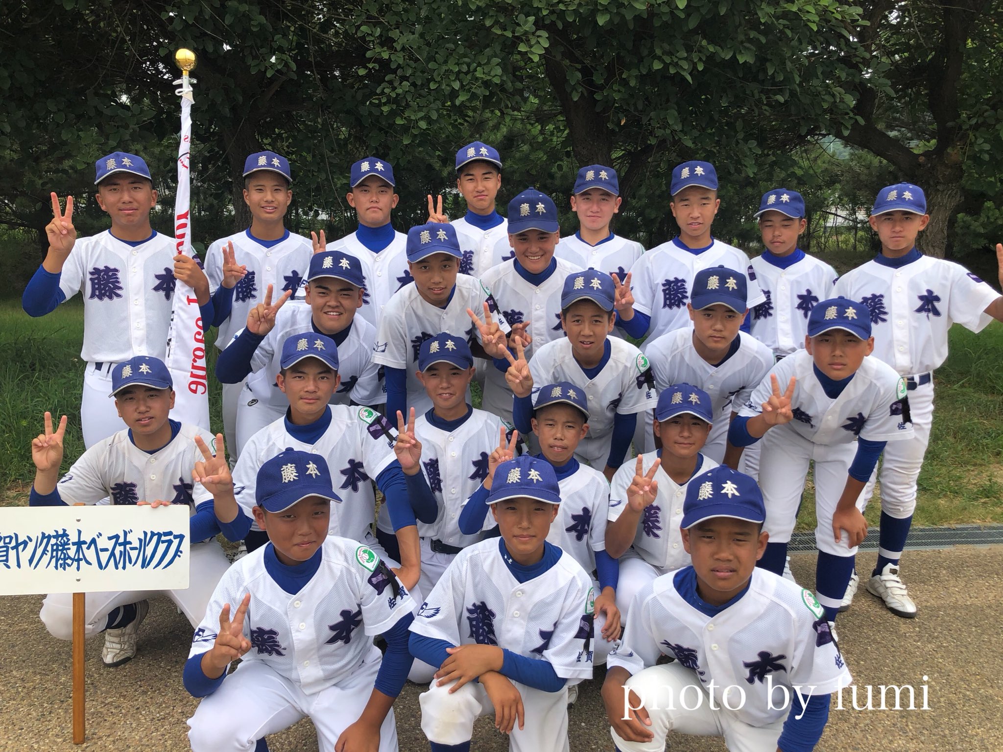 Twitter पर ふみふみ 第２６回 ヤングリーグ選手権中学部大会 夏の全国大会 出場チーム 兵庫県 淡路佐野運動公園第一野球場 佐賀 ヤング藤本ベースボールクラブ 最後は 開催地地元の ヤング淡路 Snow Versionも