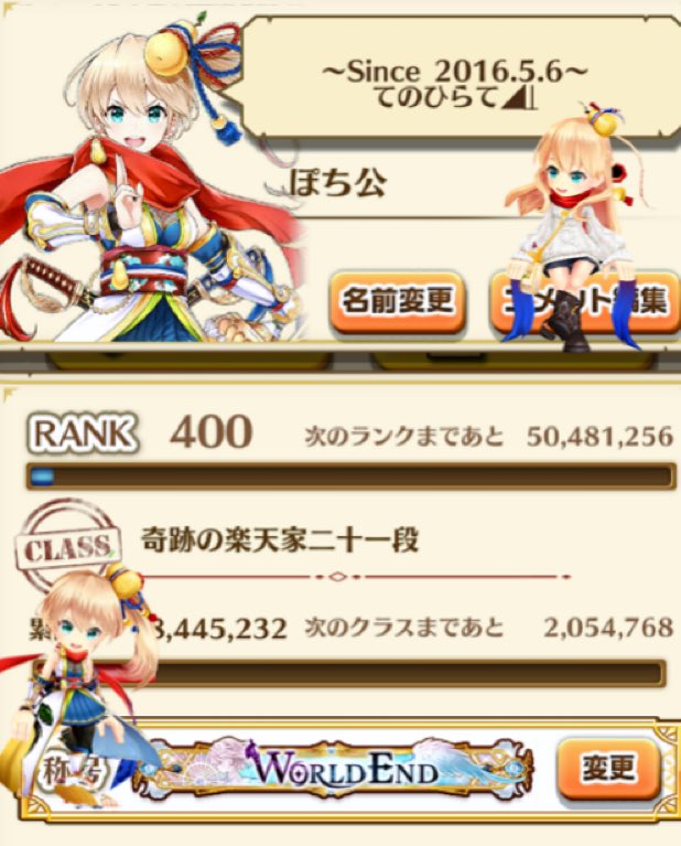 pochiiiikou's tweet photo. 固ツイ更新です！
本家メインでどちらもやってます(๑•̀ •́)و✧

🍐推しはフランです！🍐

↓相互リンク貼っておきますので気軽にどうぞ！
https://t.co/CBLjumPB8U

#白猫プロジェクト
#白猫プレイヤーさんと繋がりたい 
#いいねした白猫勢全員フォローする 
#RTした白猫勢全員フォローする https://t.co/T4GT2zjjkX