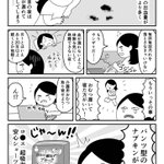 えっこんな商品が!？女性に朗報、とっても便利なパンツ型ナプキン!