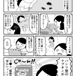 えっこんな商品が!？女性に朗報、とっても便利なパンツ型ナプキン!