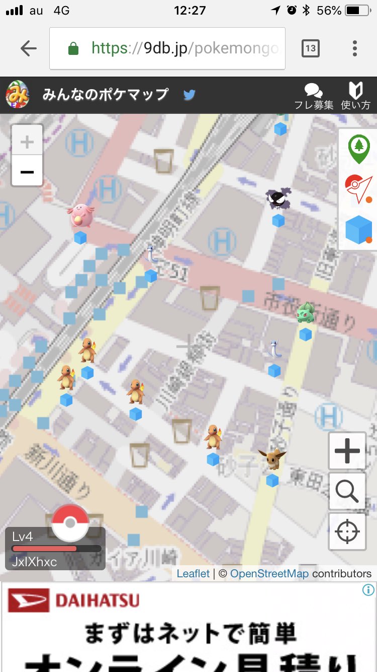 10r 川崎駅の近くのここ なかなかヤバめ ポケストップ セブン イレブン 川崎砂子２丁目店のリサーチ情報 リワード ミニリュウ タスク ドラゴンタイプのポケモンを1匹捕まえる T Co 1t07dchlbq ポケモンgo みんなのポケマップ T