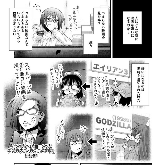 アサイ 1人でキネマよろしくね Asumithi 18年07月 Twilog アサイ 1人でキネマよろしくね Asumithi 18年07月 Twilog