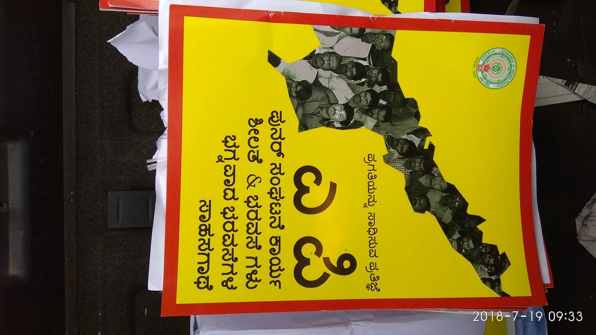 MyTeluguNews's tweet photo. TDP MP's are distributing booklets (AP Reorganization Act &amp; Assurances, A saga of broken promises) to all MPs in their respective languages &amp; seeking support for No Confidence Motion in Lok Sabha  #APDemandsJustice #TdpNoconfidencemotion #NoConfidenceMotion https://t.co/XLmIj38xio