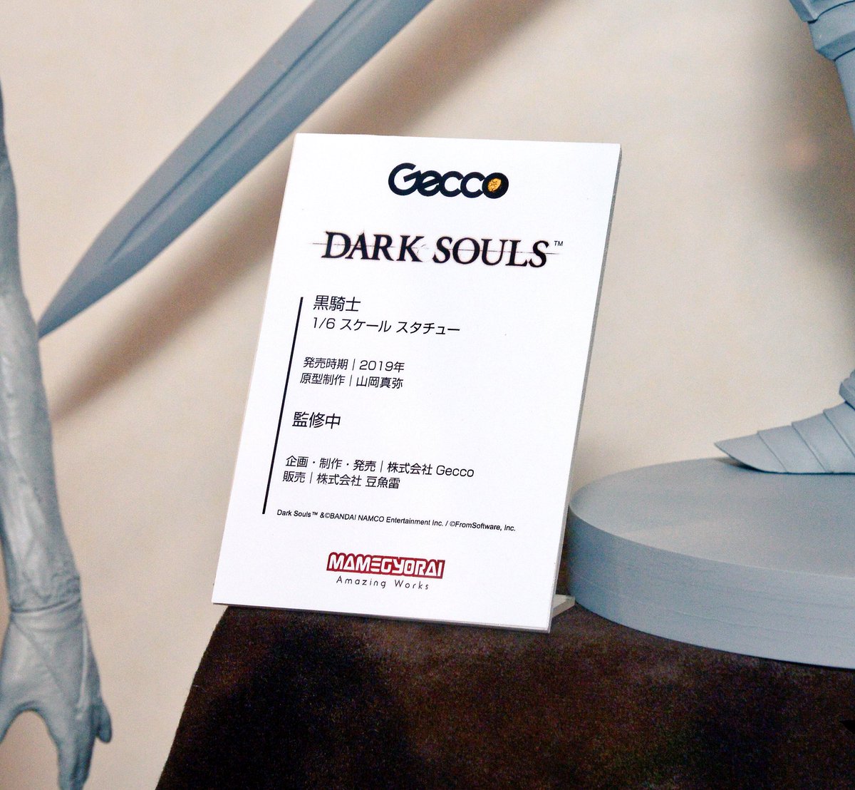 あみあみニュース on X