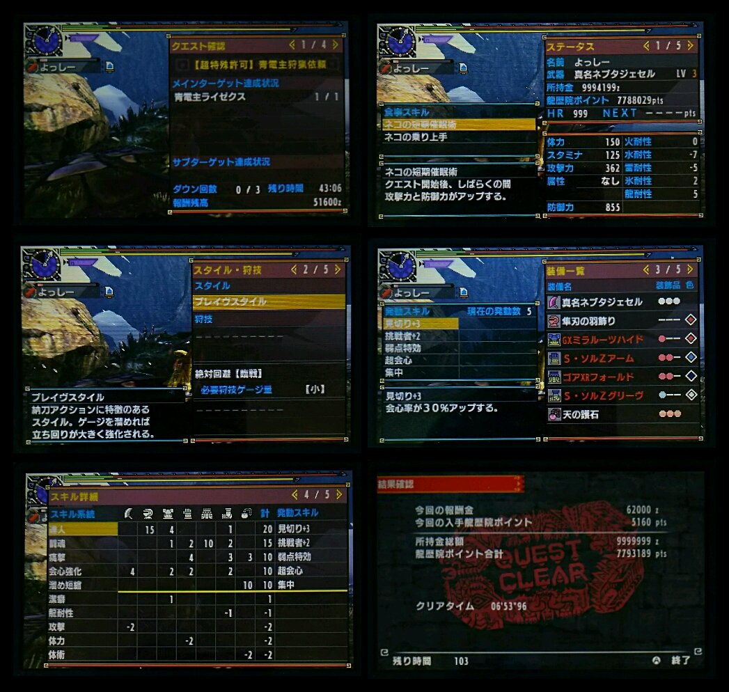 よしおくん Secilia Mh Twitter