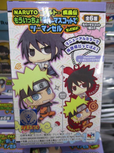 アニメイト池袋本店 على تويتر 商品情報 Naruto ナルト 疾風伝 もういっちょ ラバーマスコットでツーマンセル だってばよ が５階にて販売中 ナルトと仲間たちのラバーマスコット ぜひお買い求め下さいアニ